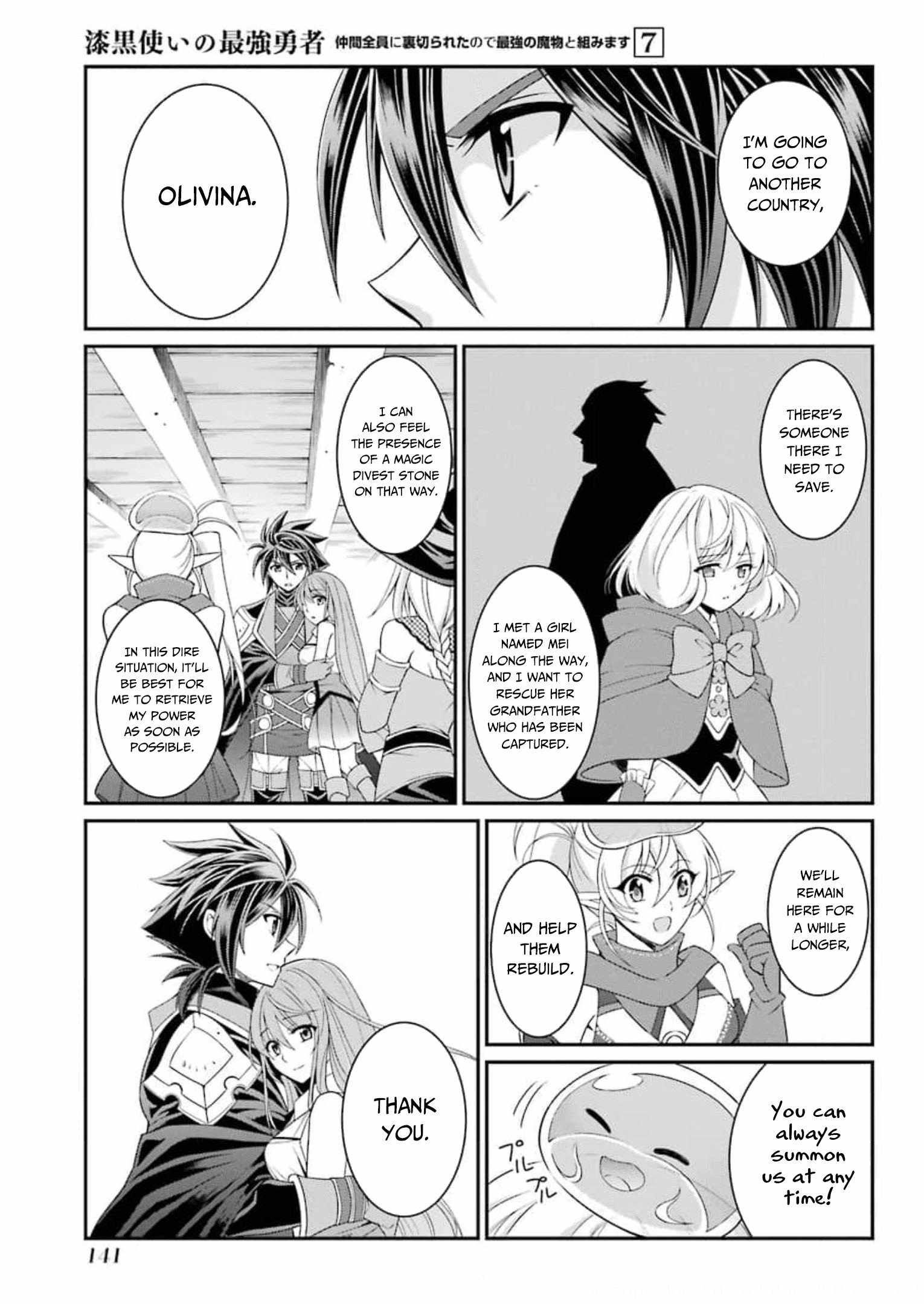 Shikkoku Tsukai no Saikyou Yuusha chapter 36 page 12