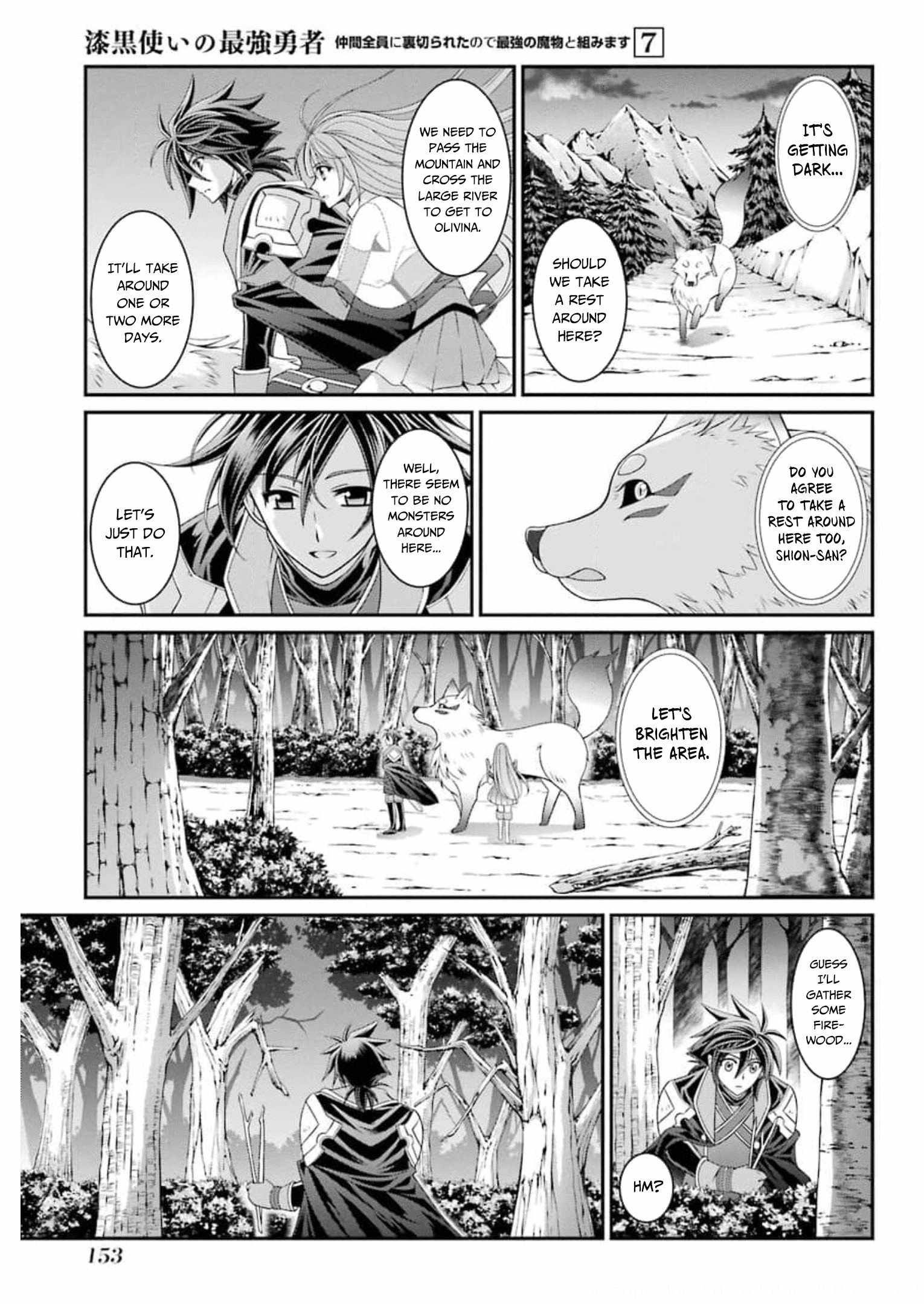 Shikkoku Tsukai no Saikyou Yuusha chapter 36 page 24