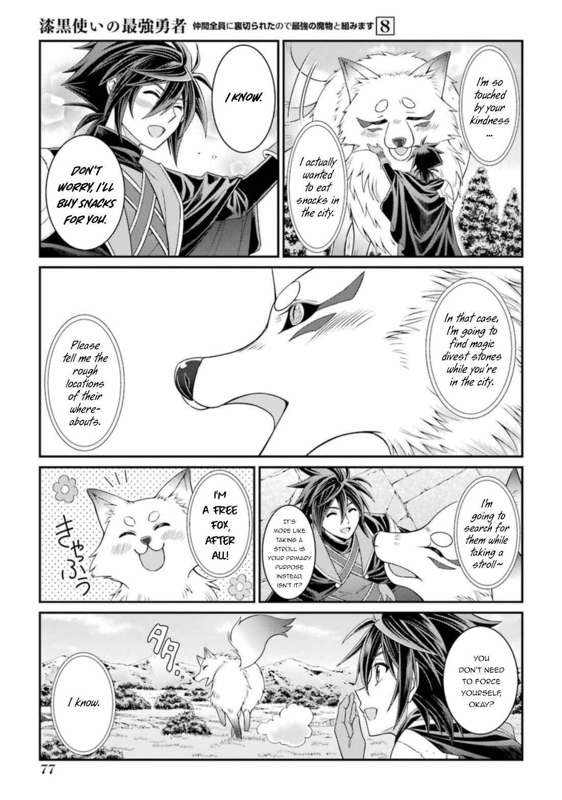 Shikkoku Tsukai no Saikyou Yuusha chapter 40 page 12