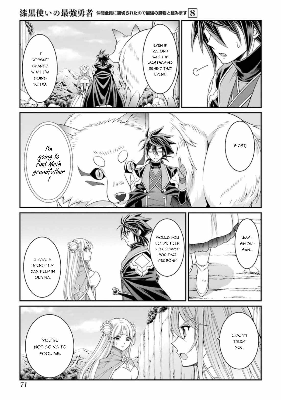 Shikkoku Tsukai no Saikyou Yuusha chapter 40 page 6