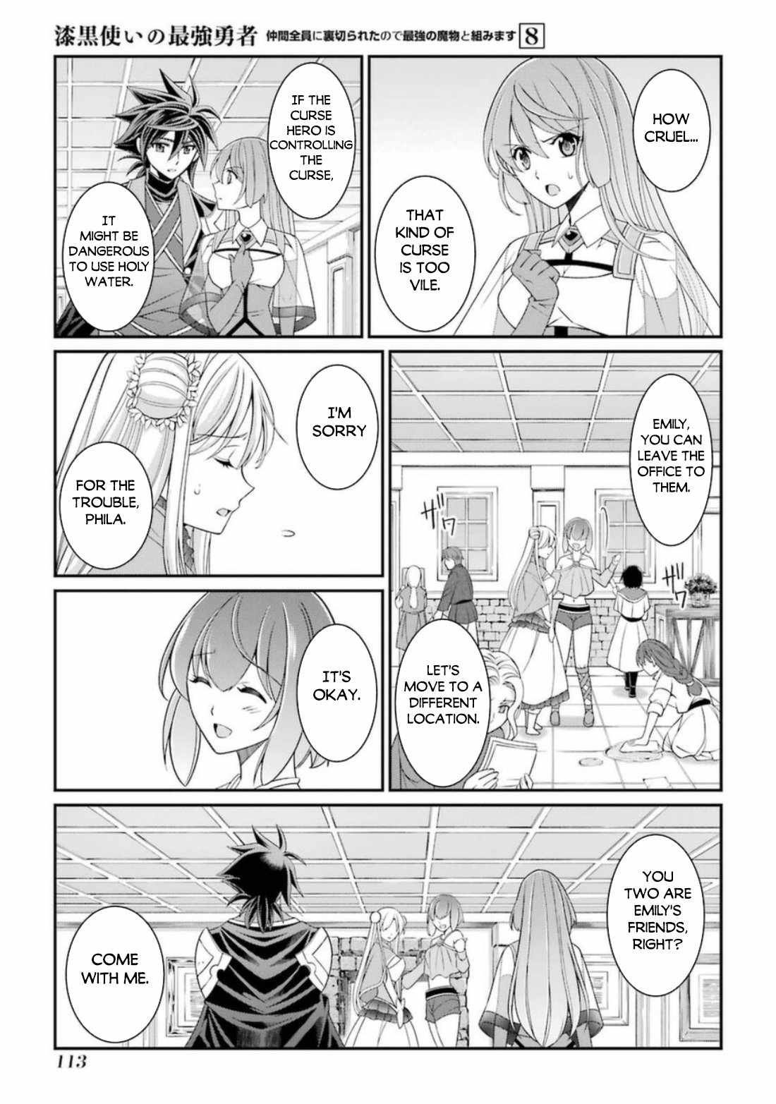 Shikkoku Tsukai no Saikyou Yuusha chapter 41 page 14