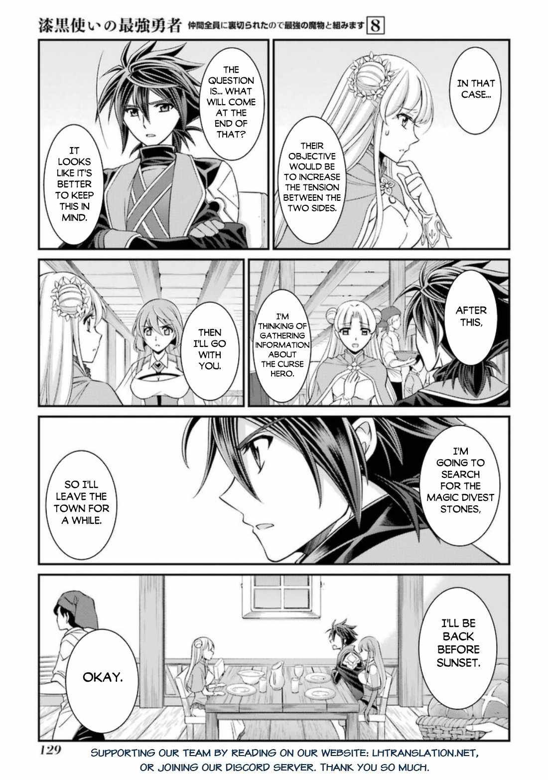 Shikkoku Tsukai no Saikyou Yuusha chapter 41 page 30