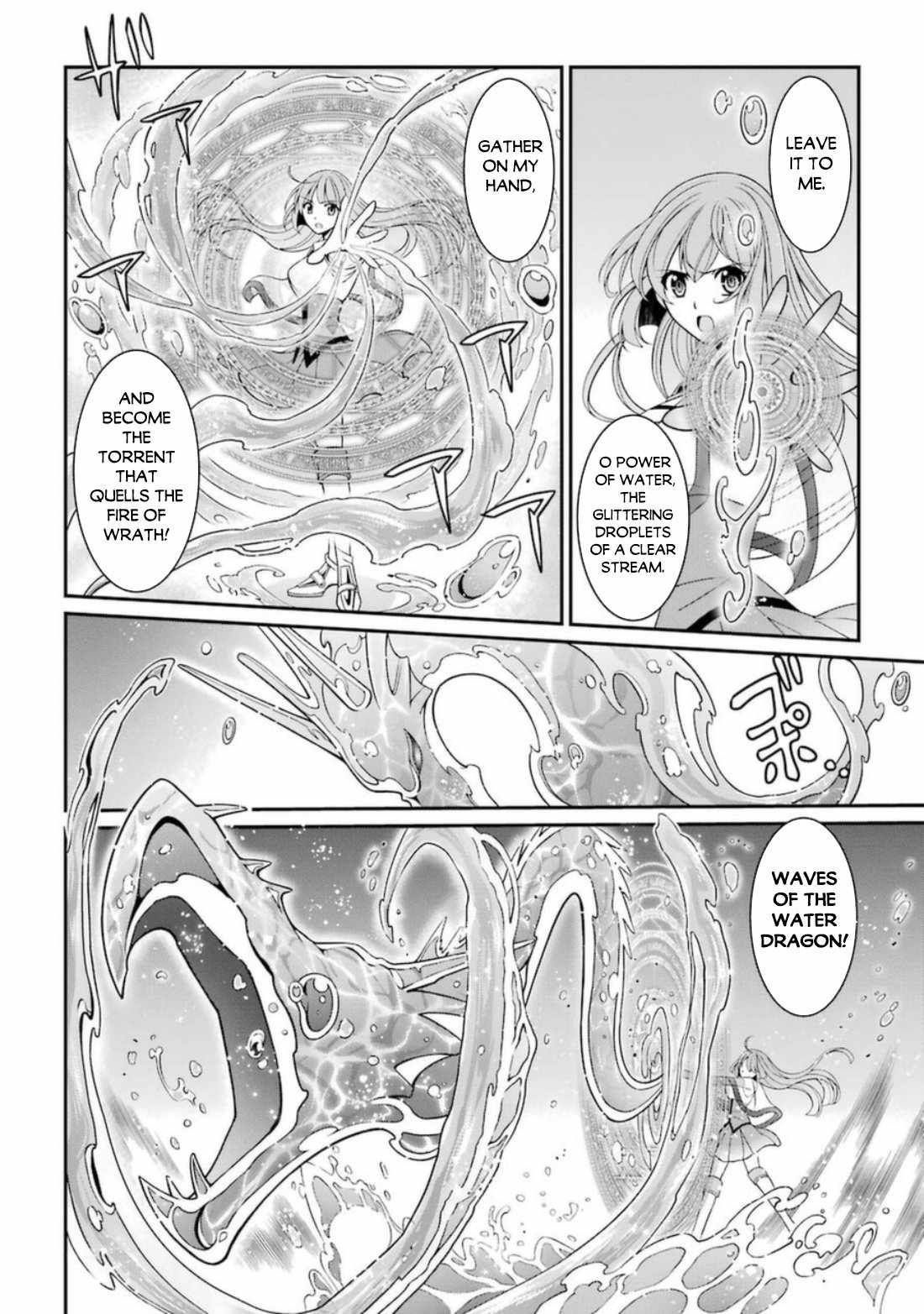 Shikkoku Tsukai no Saikyou Yuusha chapter 41 page 7