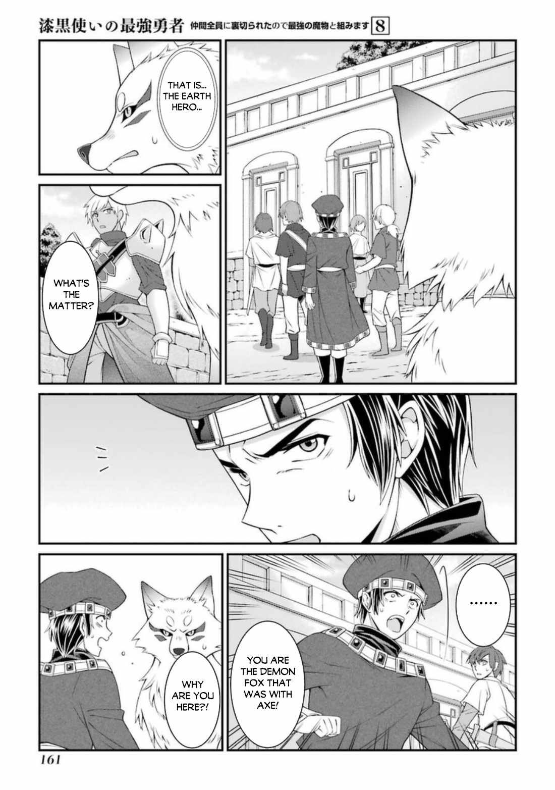 Shikkoku Tsukai no Saikyou Yuusha chapter 42.2 page 14