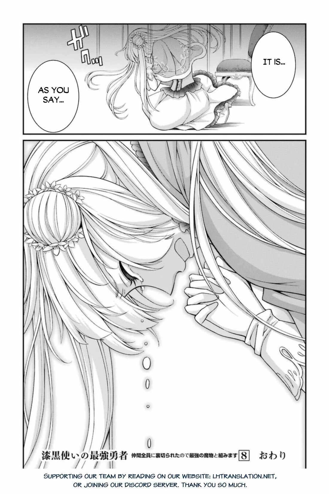 Shikkoku Tsukai no Saikyou Yuusha chapter 43 page 33