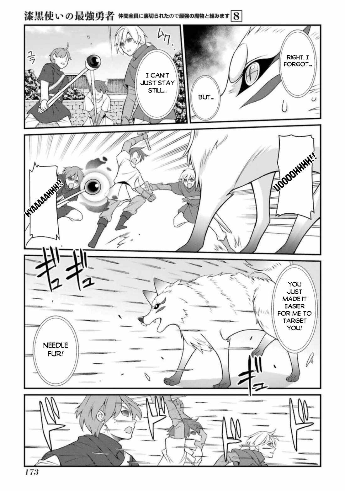 Shikkoku Tsukai no Saikyou Yuusha chapter 43 page 8