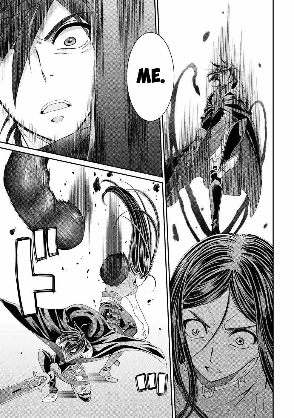 Shikkoku Tsukai no Saikyou Yuusha chapter 49 page 12