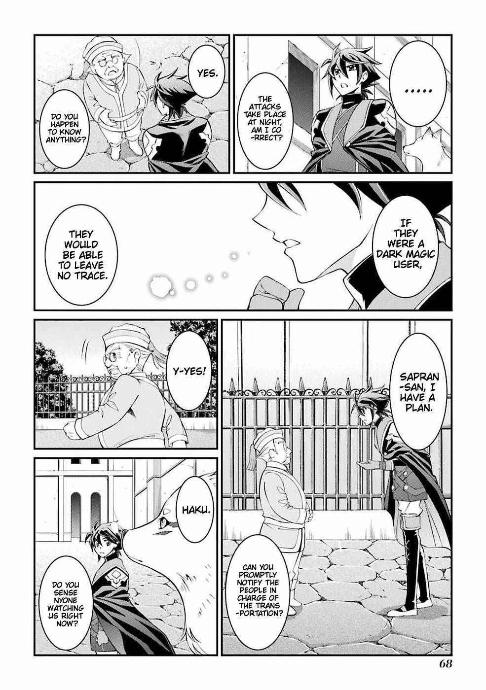 Shikkoku Tsukai no Saikyou Yuusha chapter 5.1 page 15