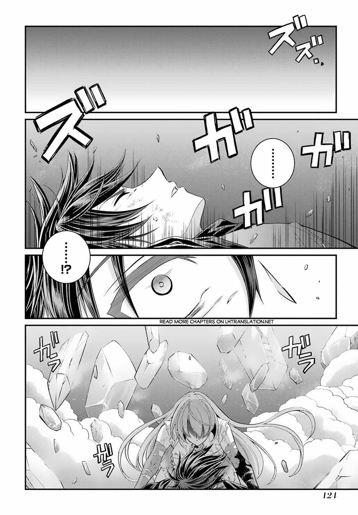 Shikkoku Tsukai no Saikyou Yuusha chapter 54 page 23