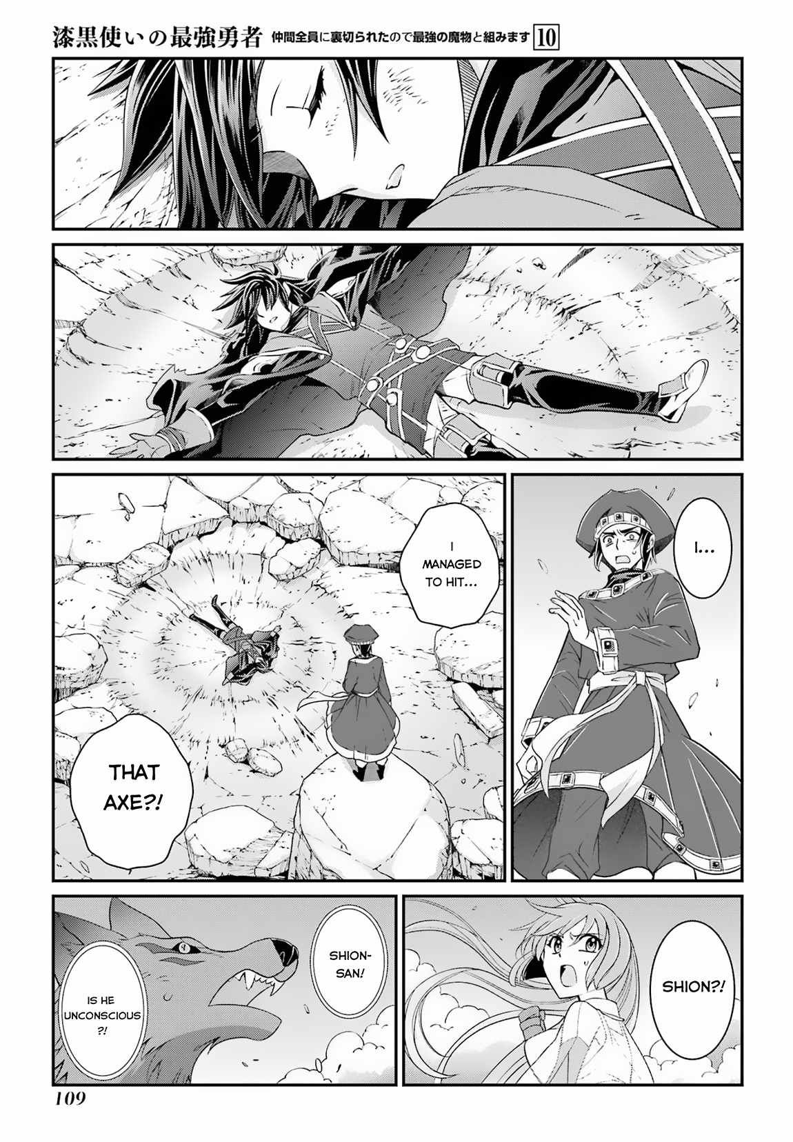 Shikkoku Tsukai no Saikyou Yuusha chapter 54 page 8