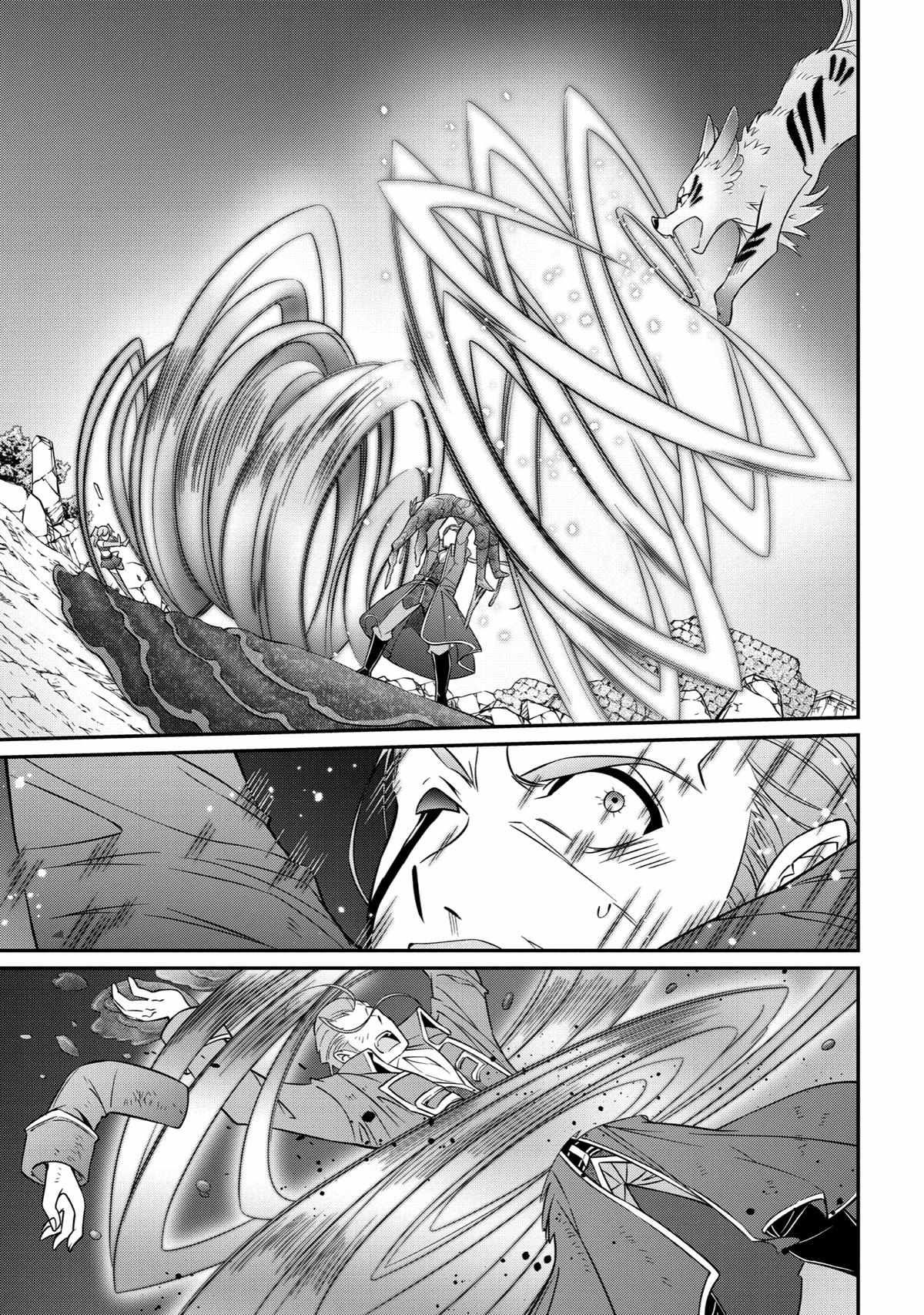 Shikkoku Tsukai no Saikyou Yuusha chapter 59 page 19