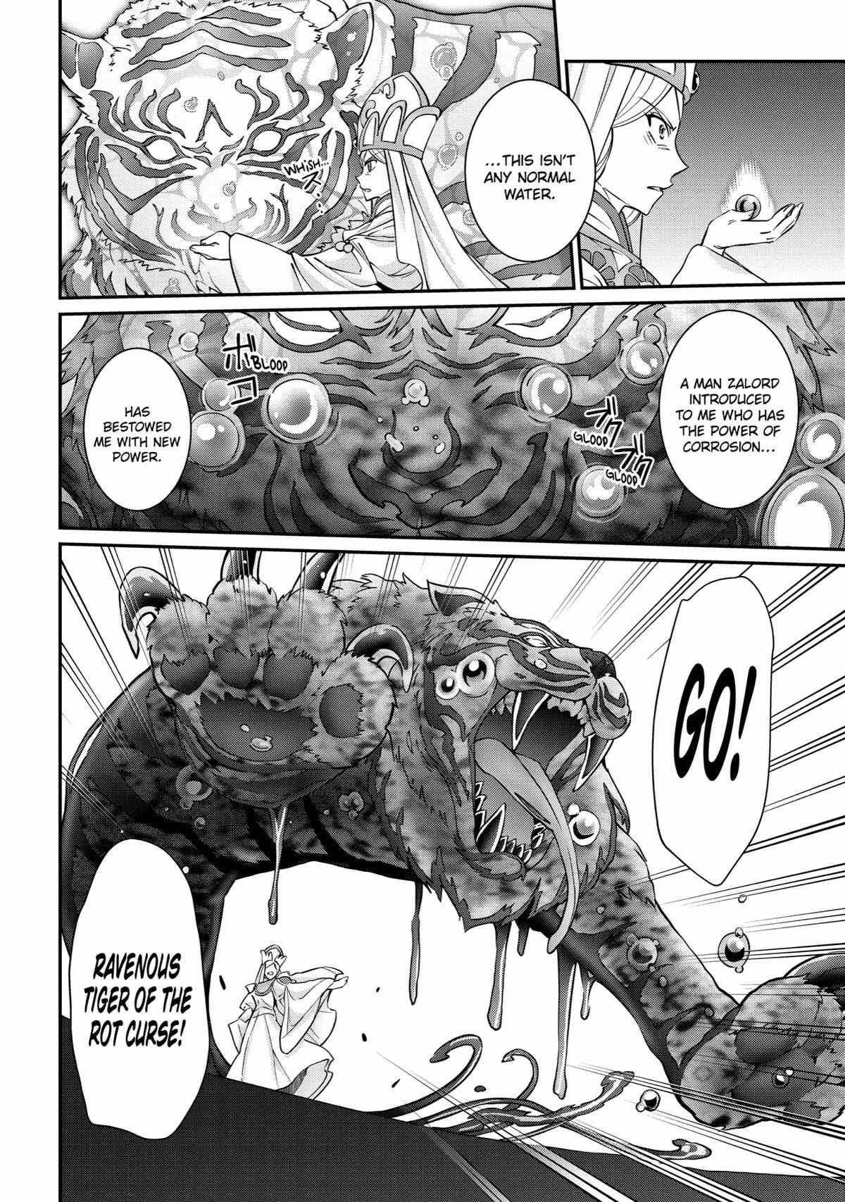 Shikkoku Tsukai no Saikyou Yuusha chapter 60 page 12