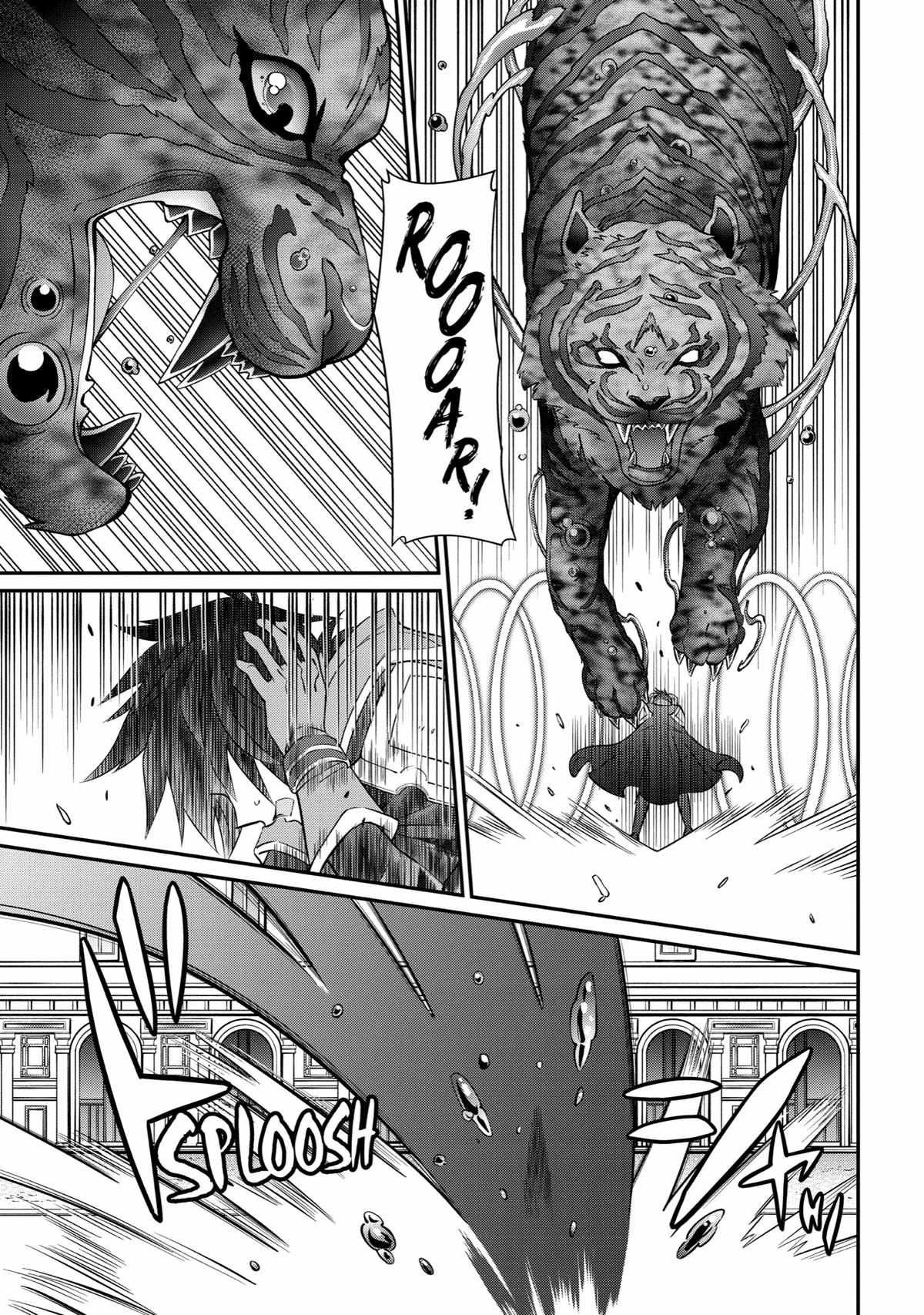 Shikkoku Tsukai no Saikyou Yuusha chapter 60 page 13