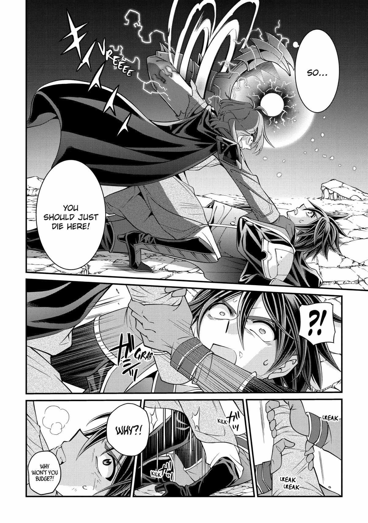 Shikkoku Tsukai no Saikyou Yuusha chapter 63 page 12