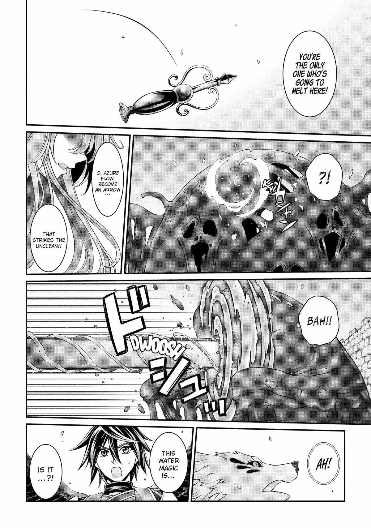 Shikkoku Tsukai no Saikyou Yuusha chapter 66 page 12