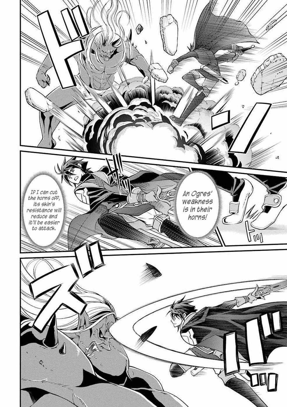 Shikkoku Tsukai no Saikyou Yuusha chapter 7 page 13