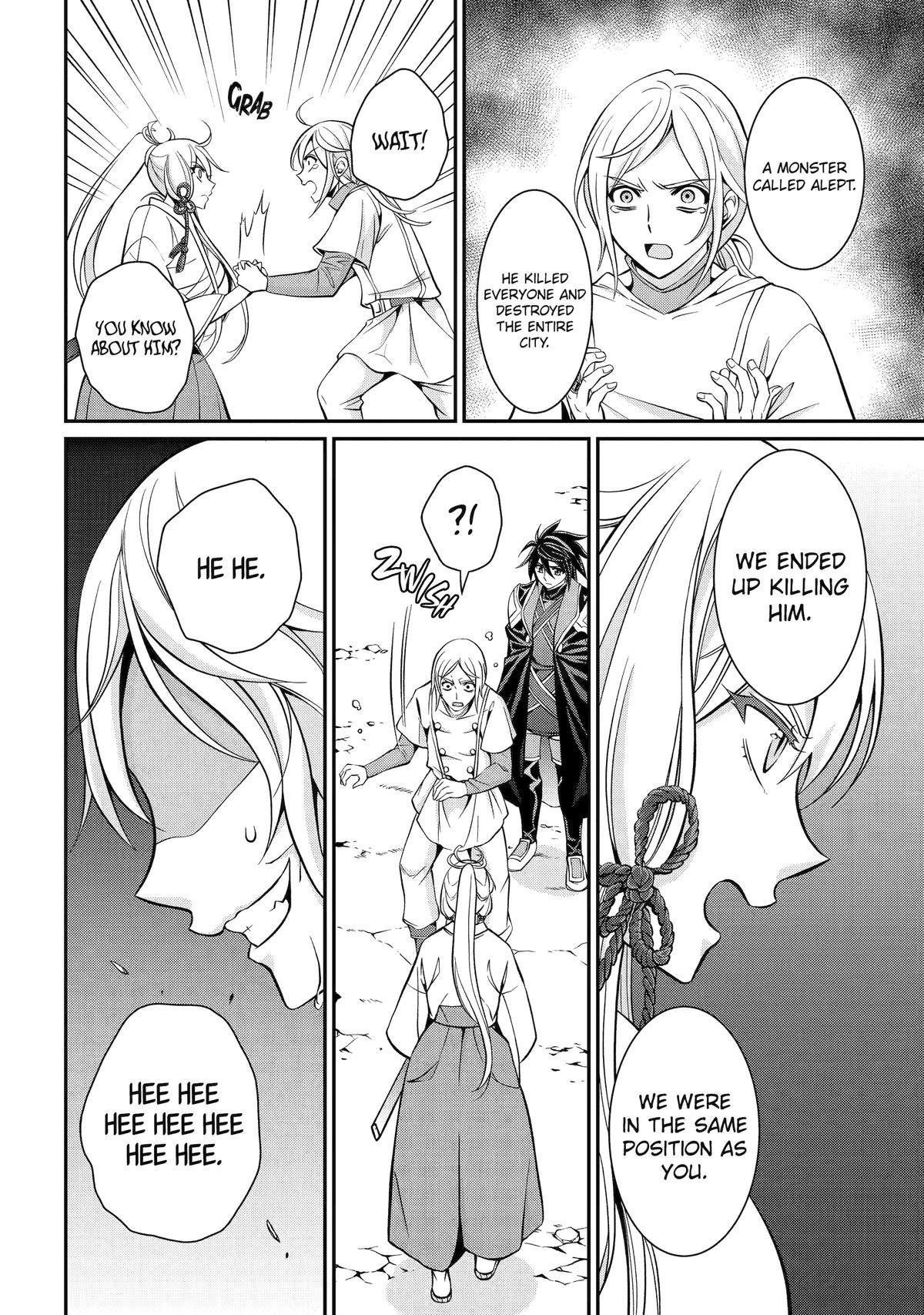 Shikkoku Tsukai no Saikyou Yuusha chapter 79 page 6