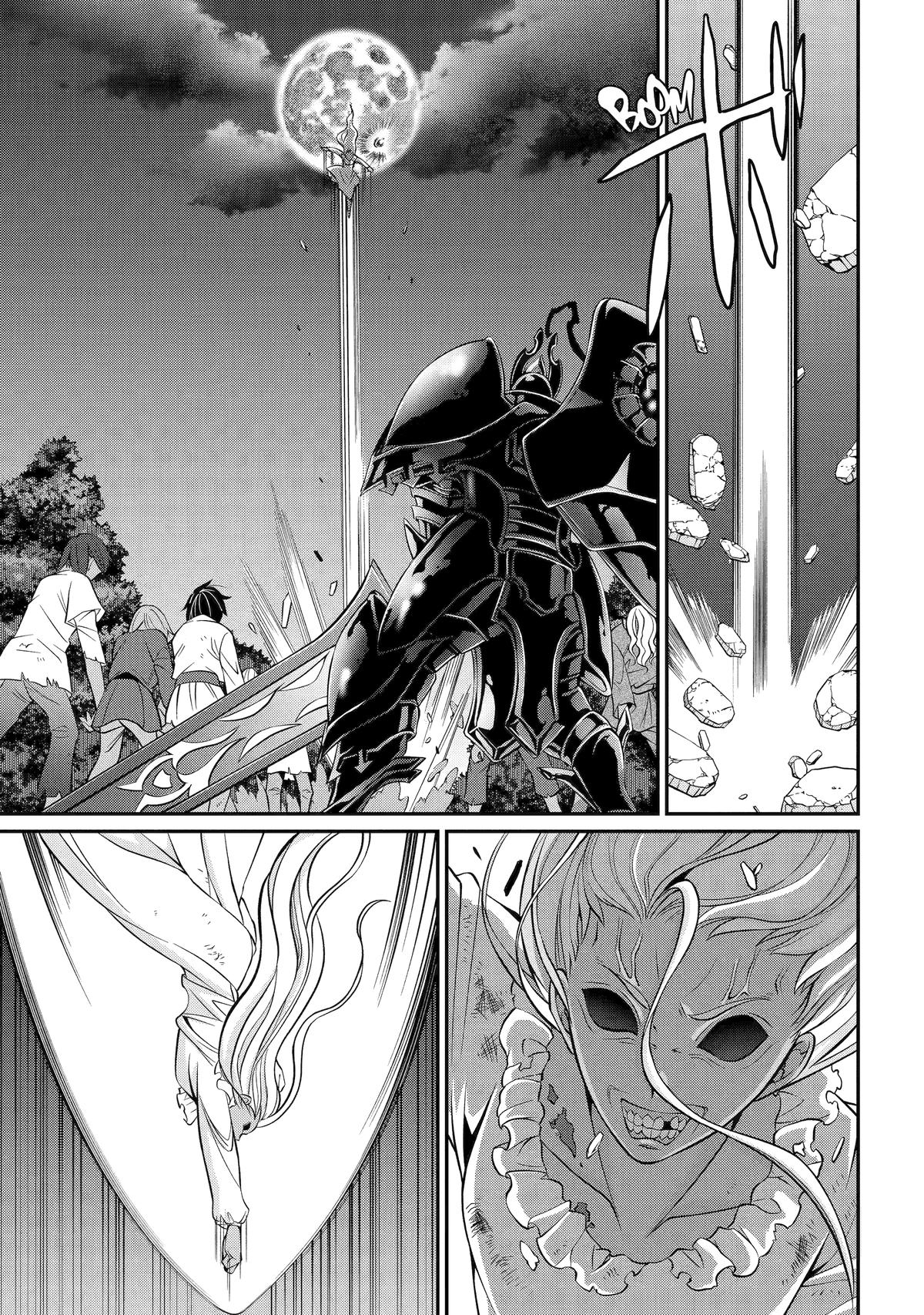 Shikkoku Tsukai no Saikyou Yuusha chapter 81 page 19