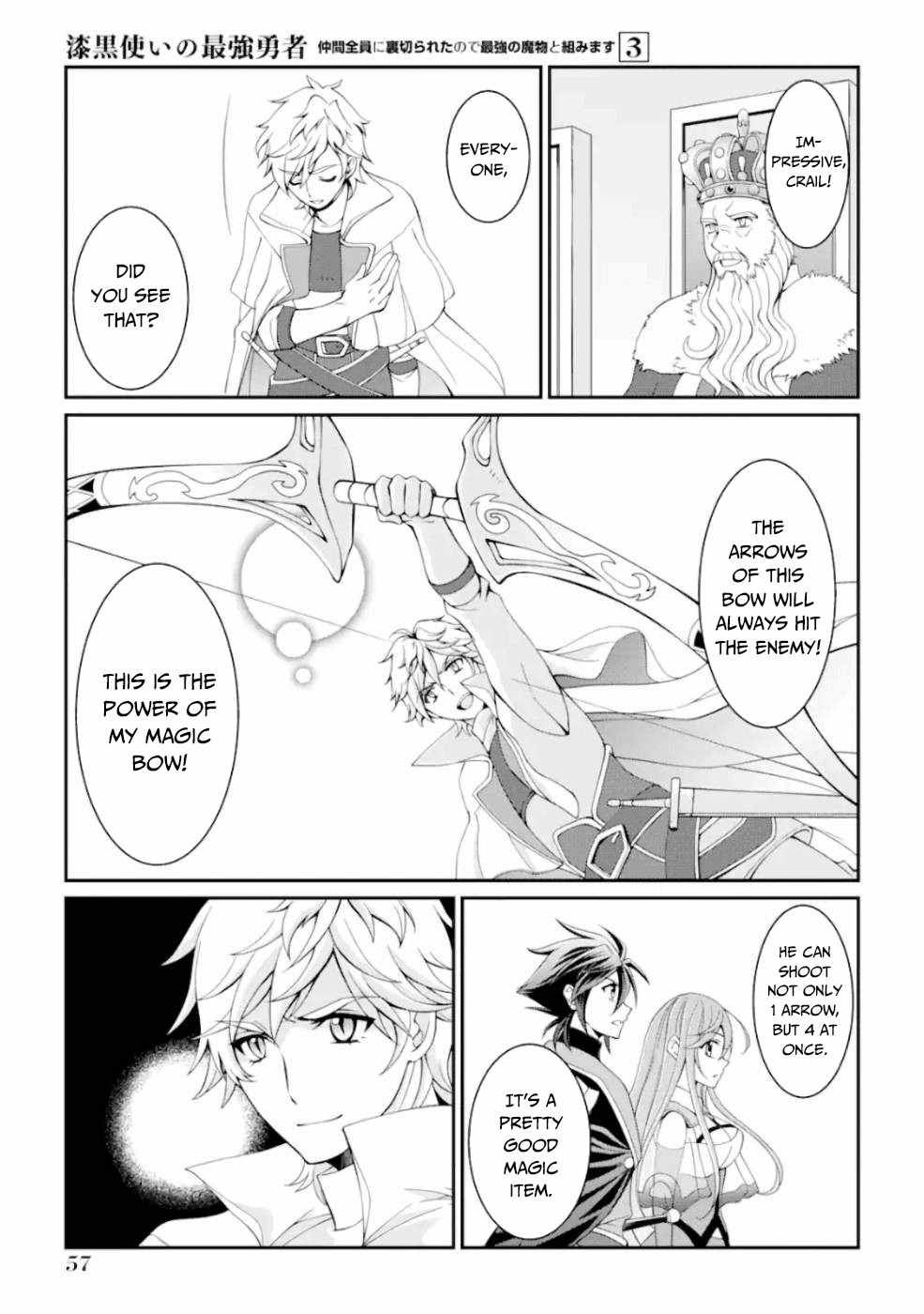 Shikkoku Tsukai no Saikyou Yuusha chapter 9 page 14