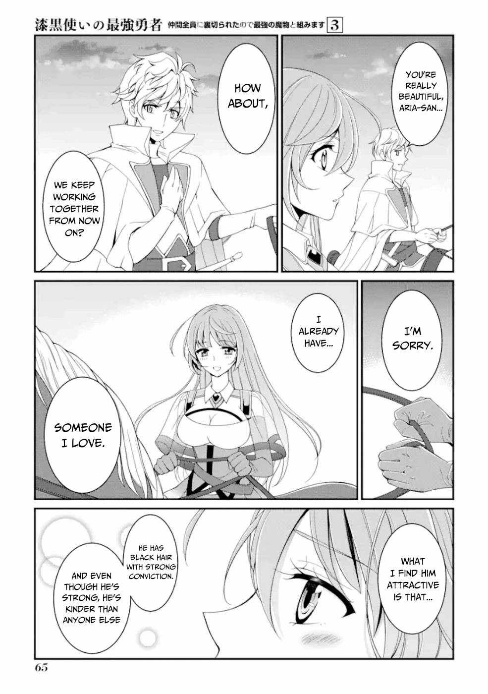 Shikkoku Tsukai no Saikyou Yuusha chapter 9 page 22