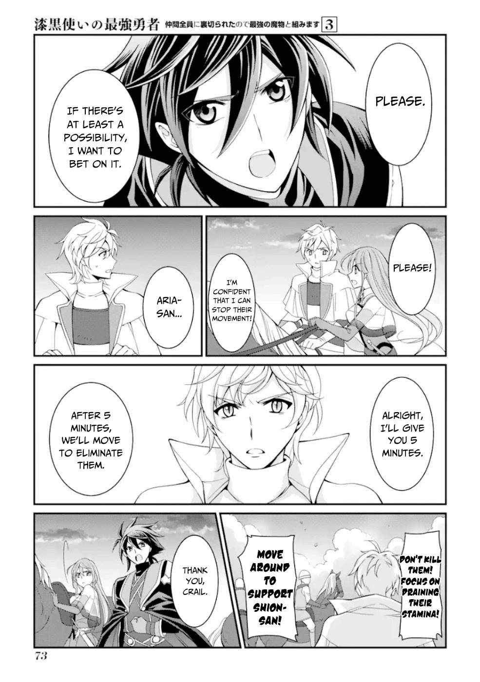 Shikkoku Tsukai no Saikyou Yuusha chapter 9 page 30