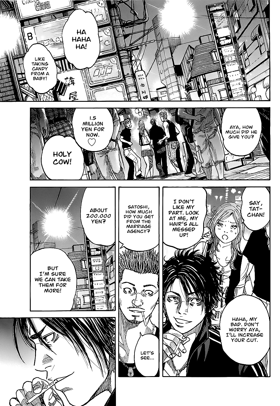 Shimauma chapter 1 page 17