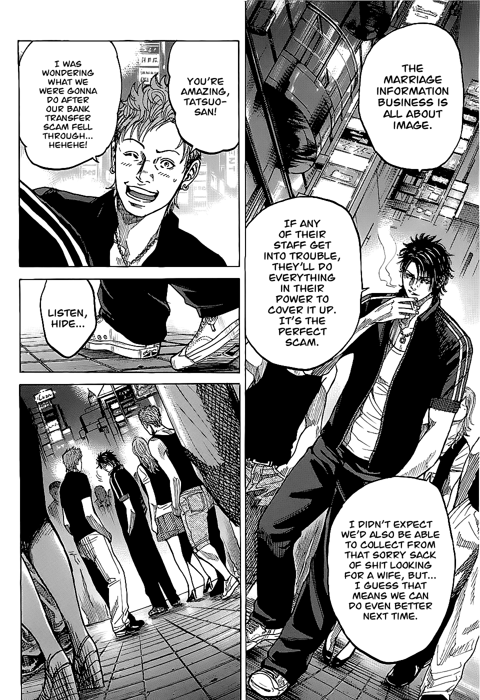 Shimauma chapter 1 page 18