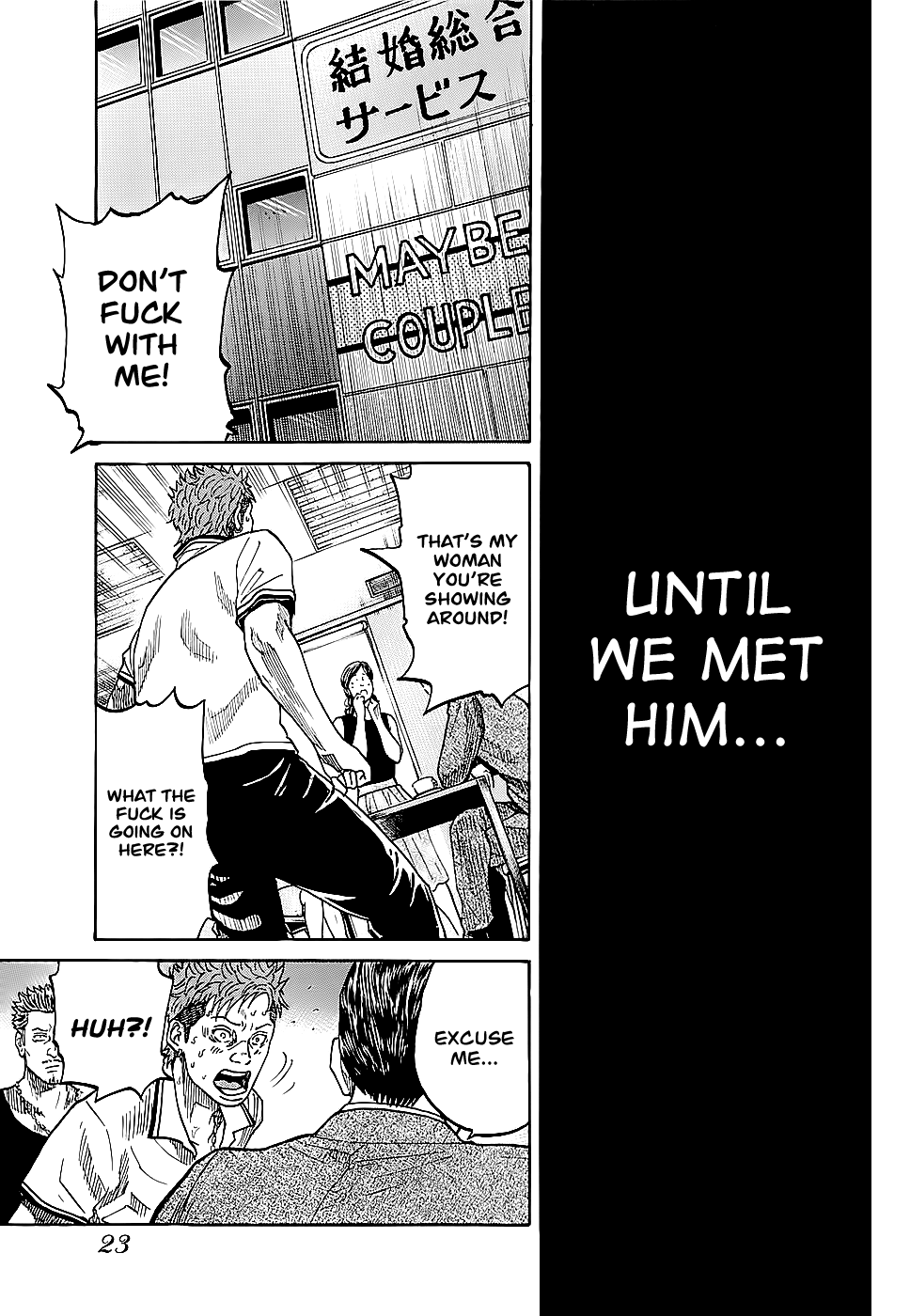 Shimauma chapter 1 page 21