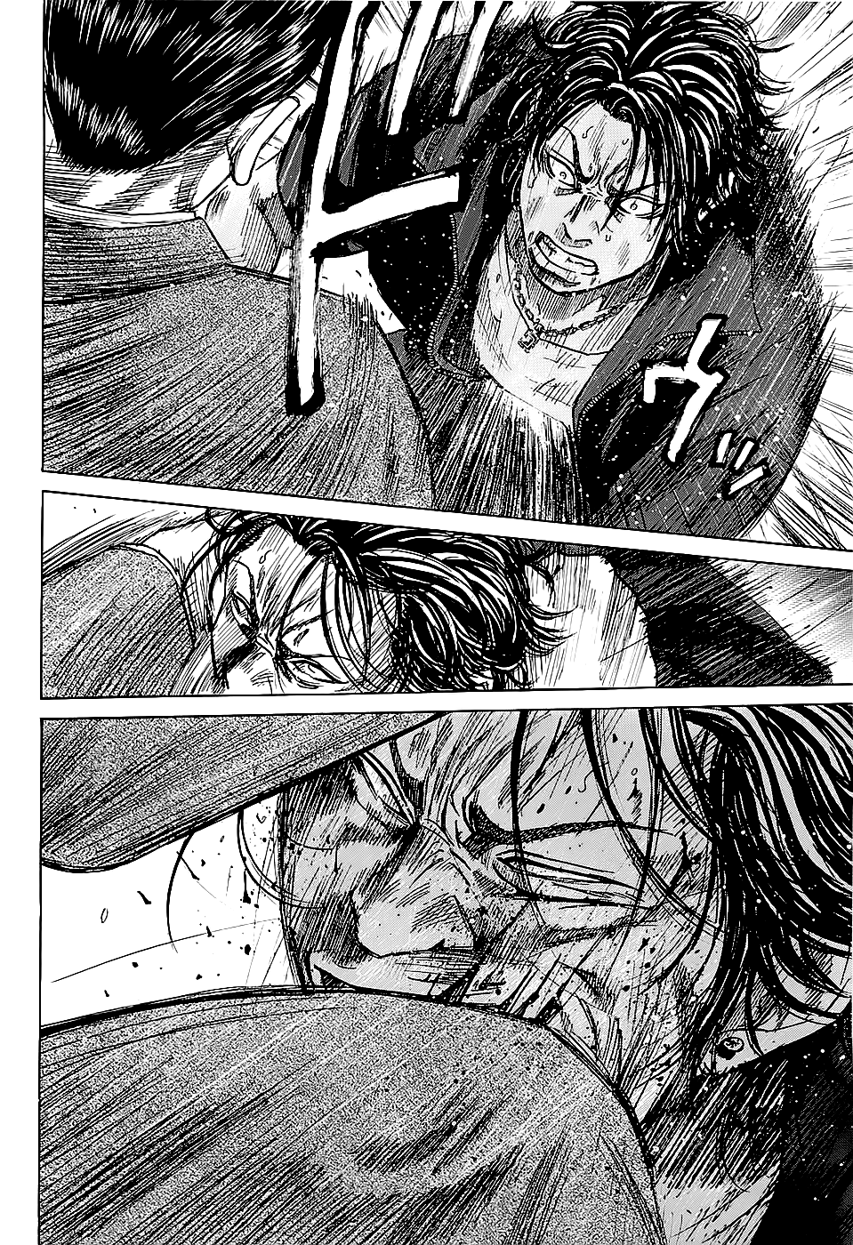 Shimauma chapter 1 page 24