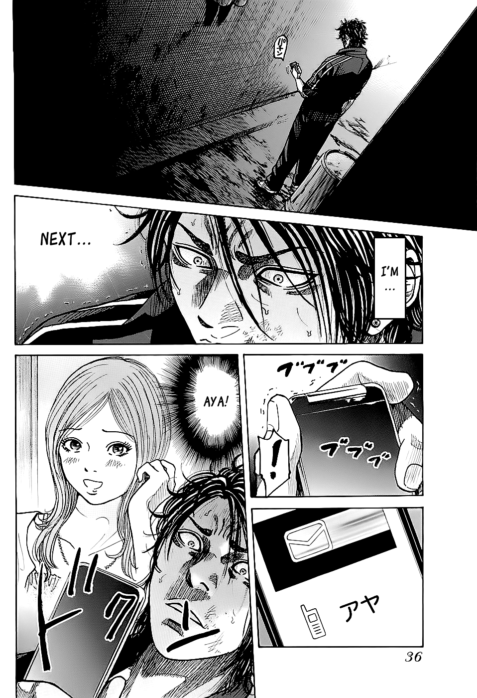 Shimauma chapter 1 page 34