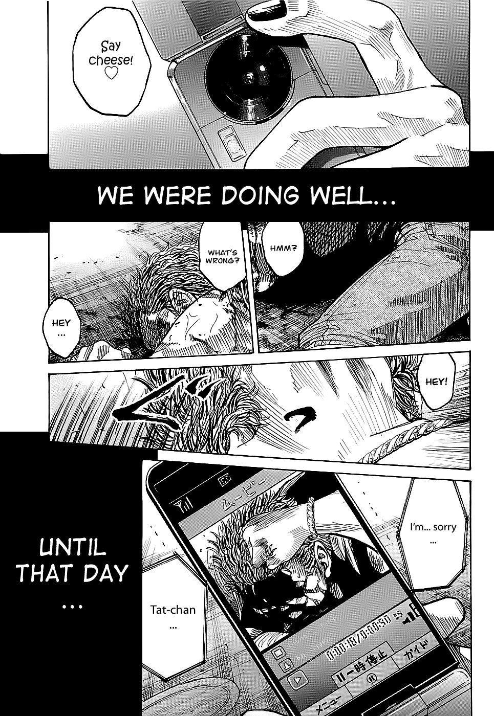 Shimauma chapter 1 page 4