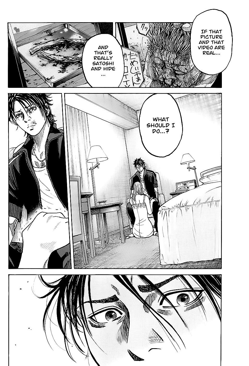 Shimauma chapter 1 page 50