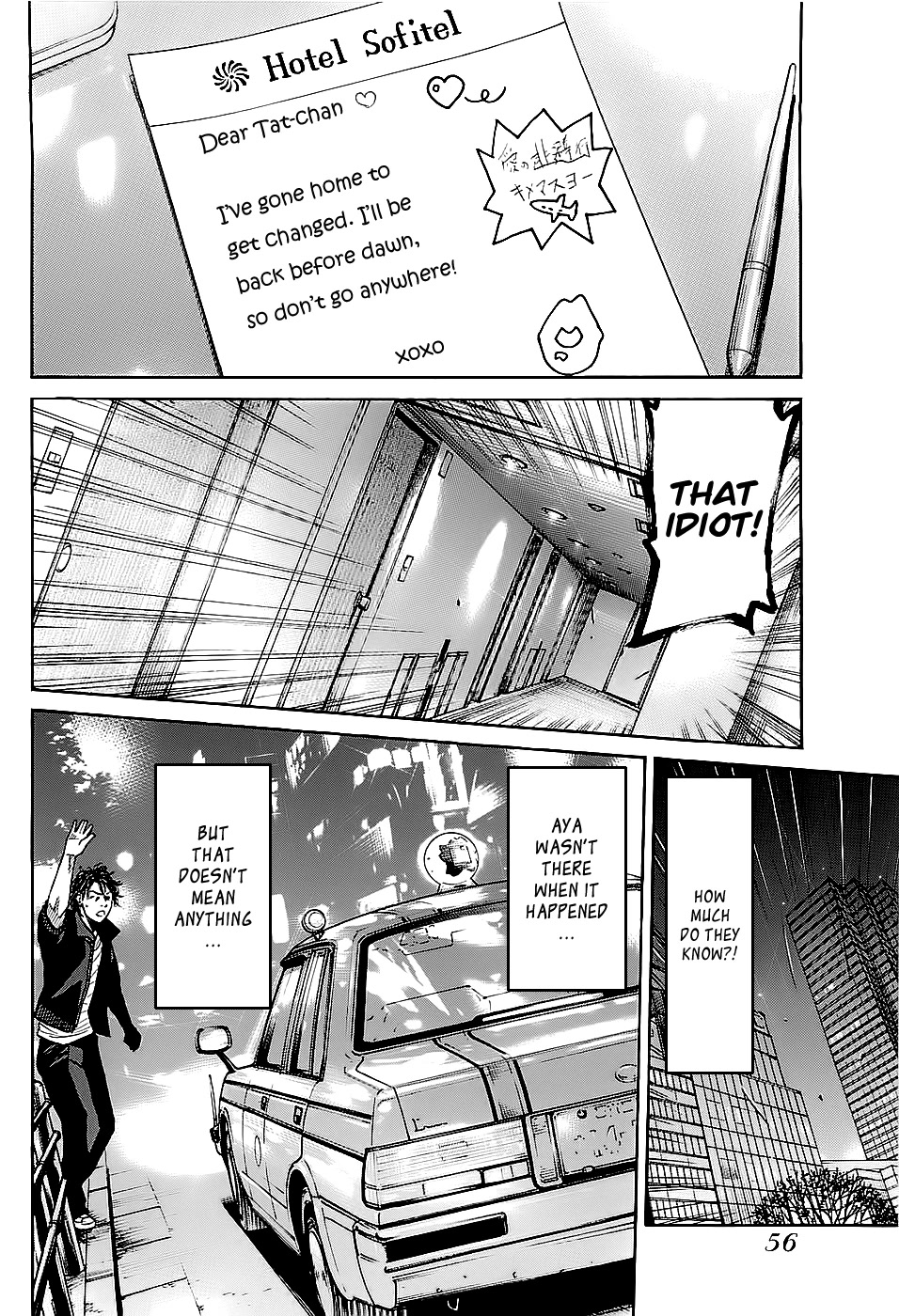 Shimauma chapter 1 page 54