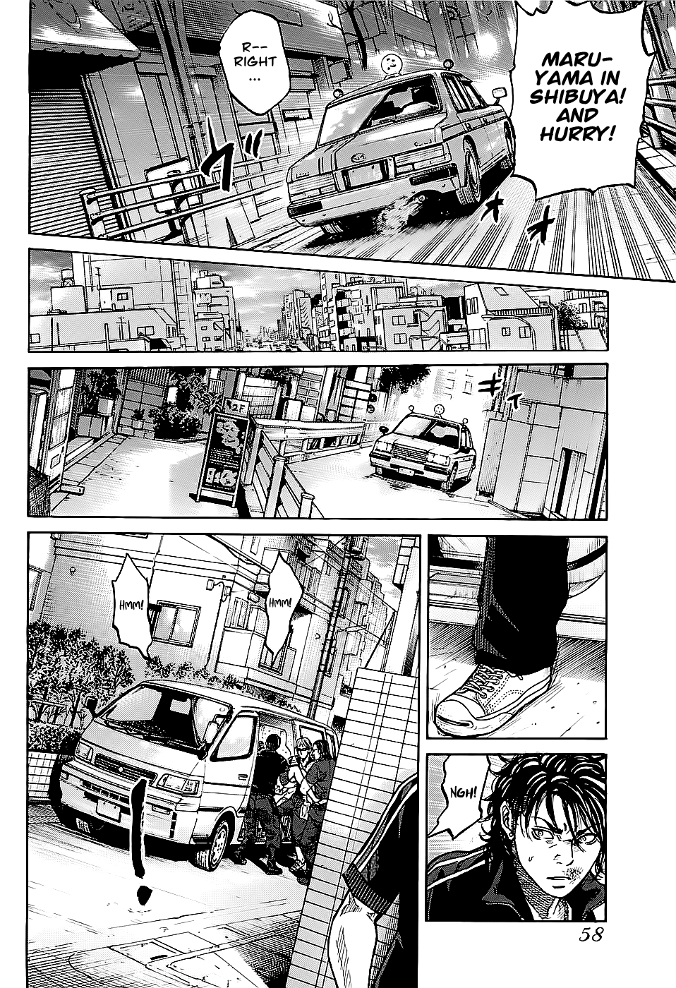 Shimauma chapter 1 page 56