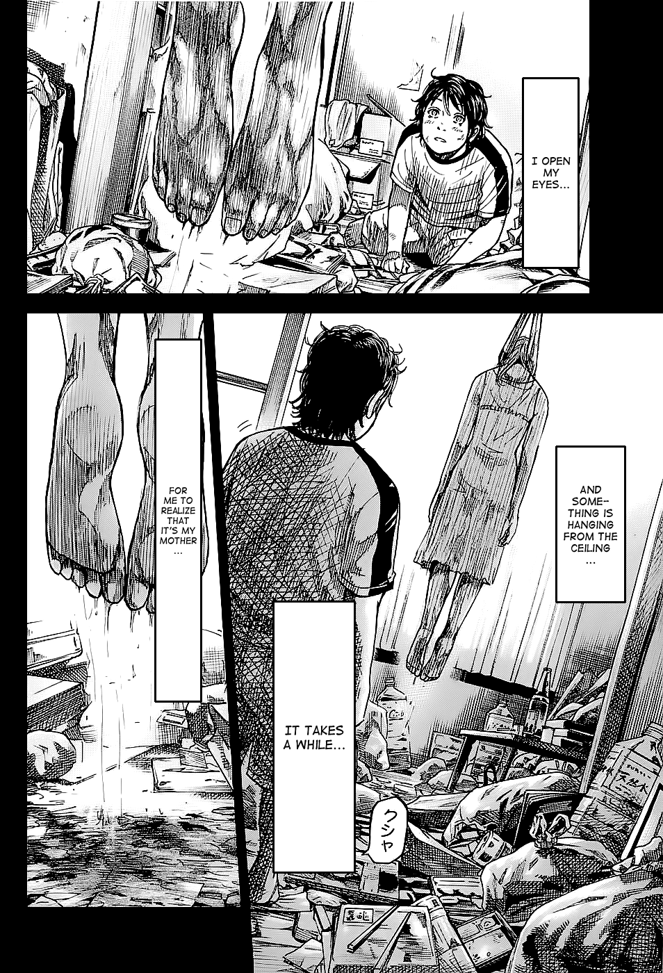 Shimauma chapter 1 page 64