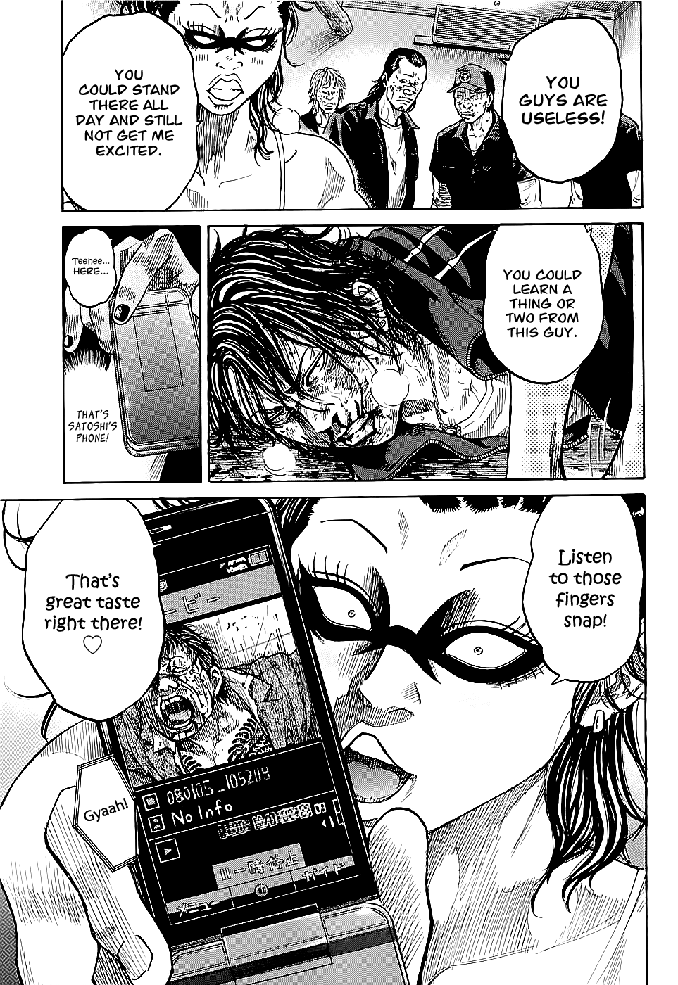 Shimauma chapter 1 page 71