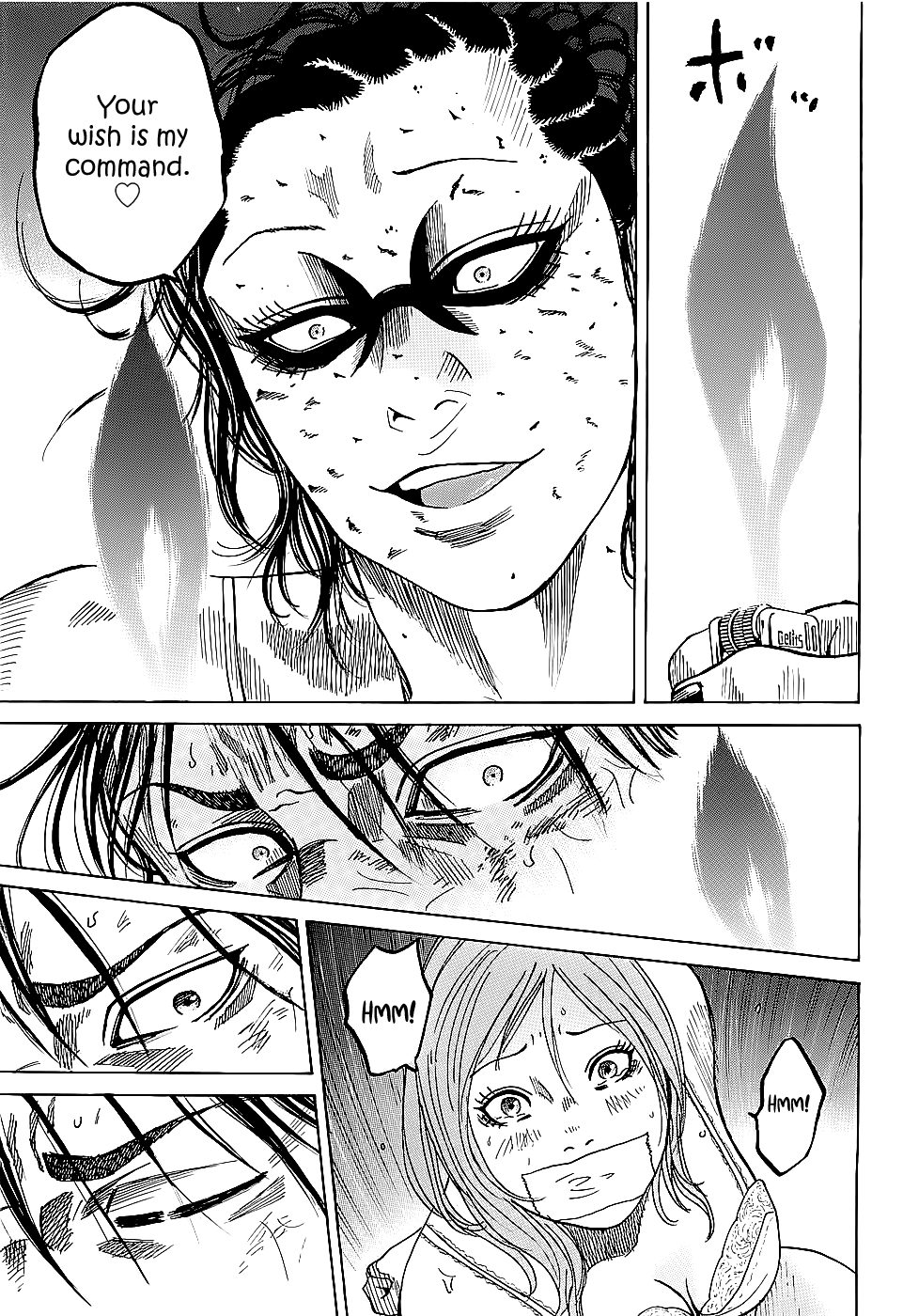 Shimauma chapter 1 page 81