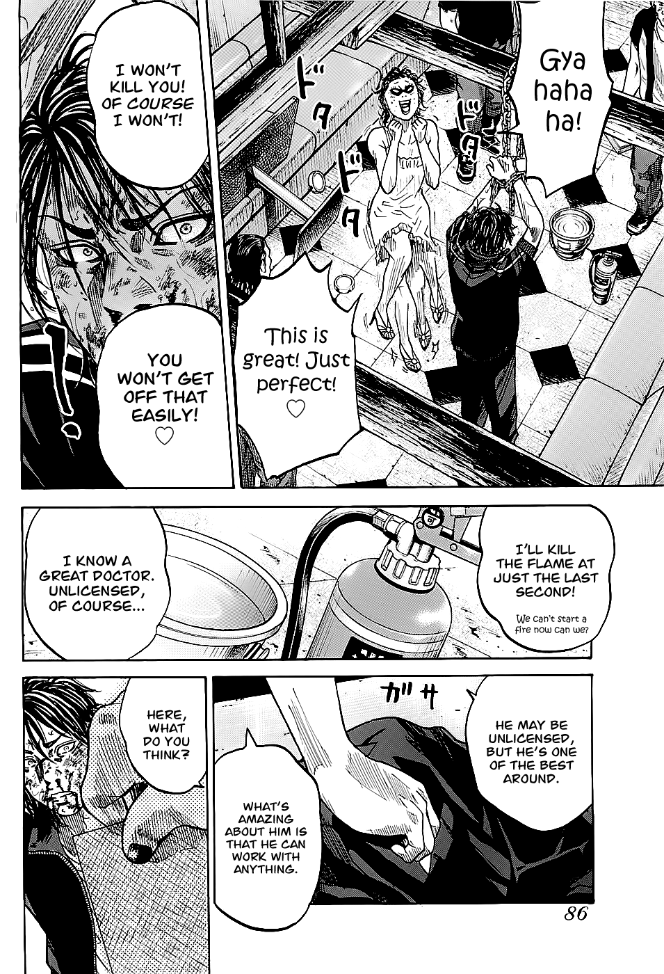 Shimauma chapter 1 page 82