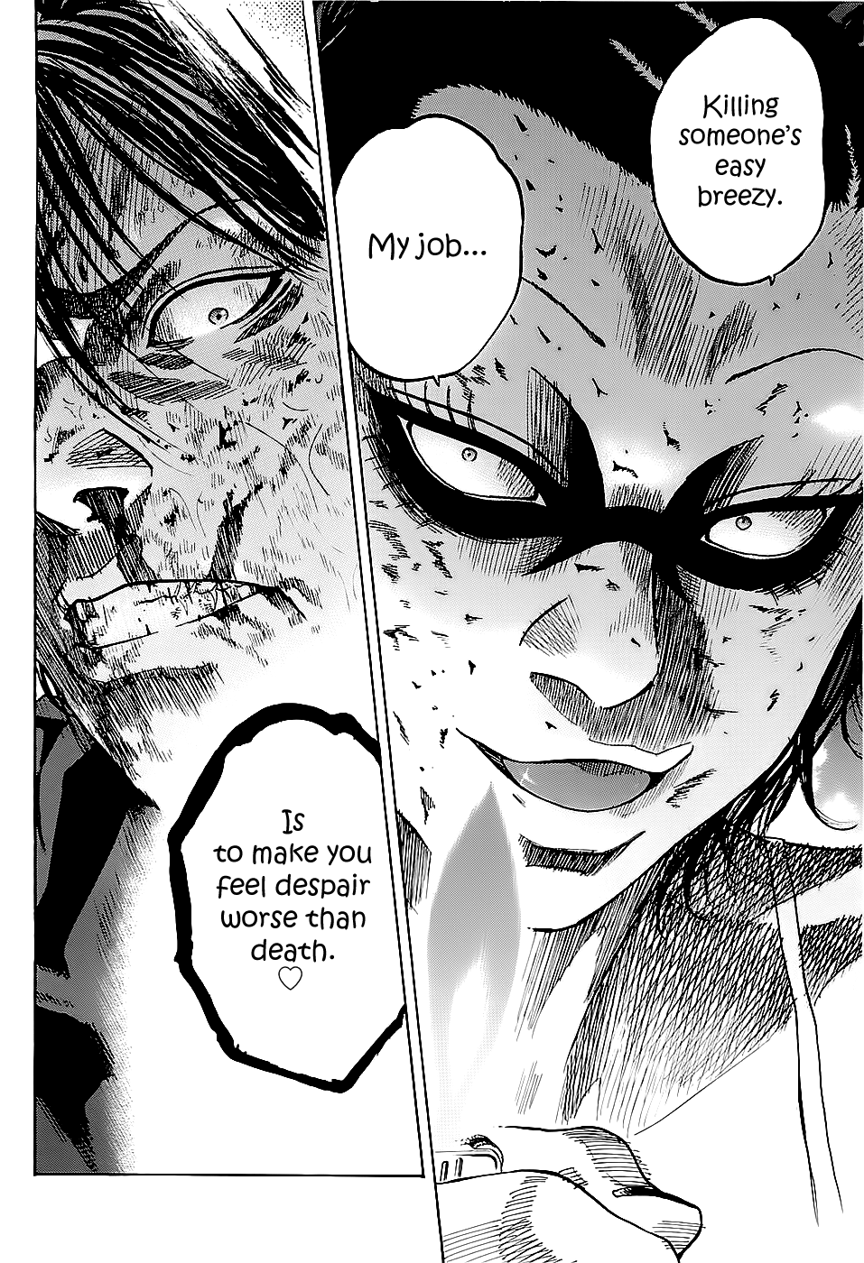 Shimauma chapter 1 page 84