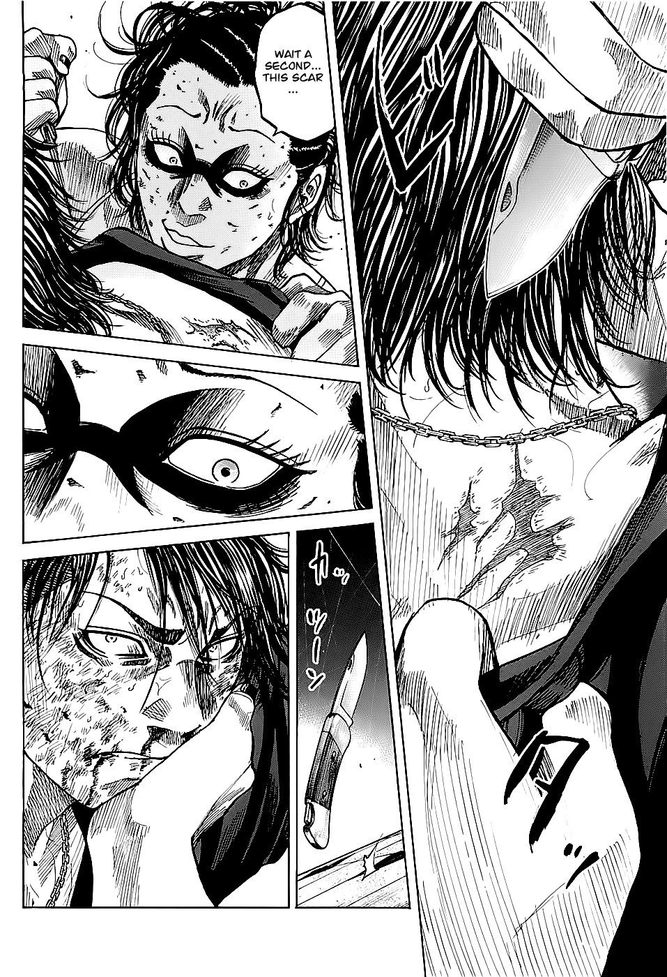 Shimauma chapter 1 page 99