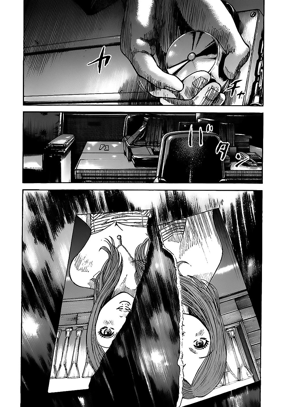 Shimauma chapter 10 page 12