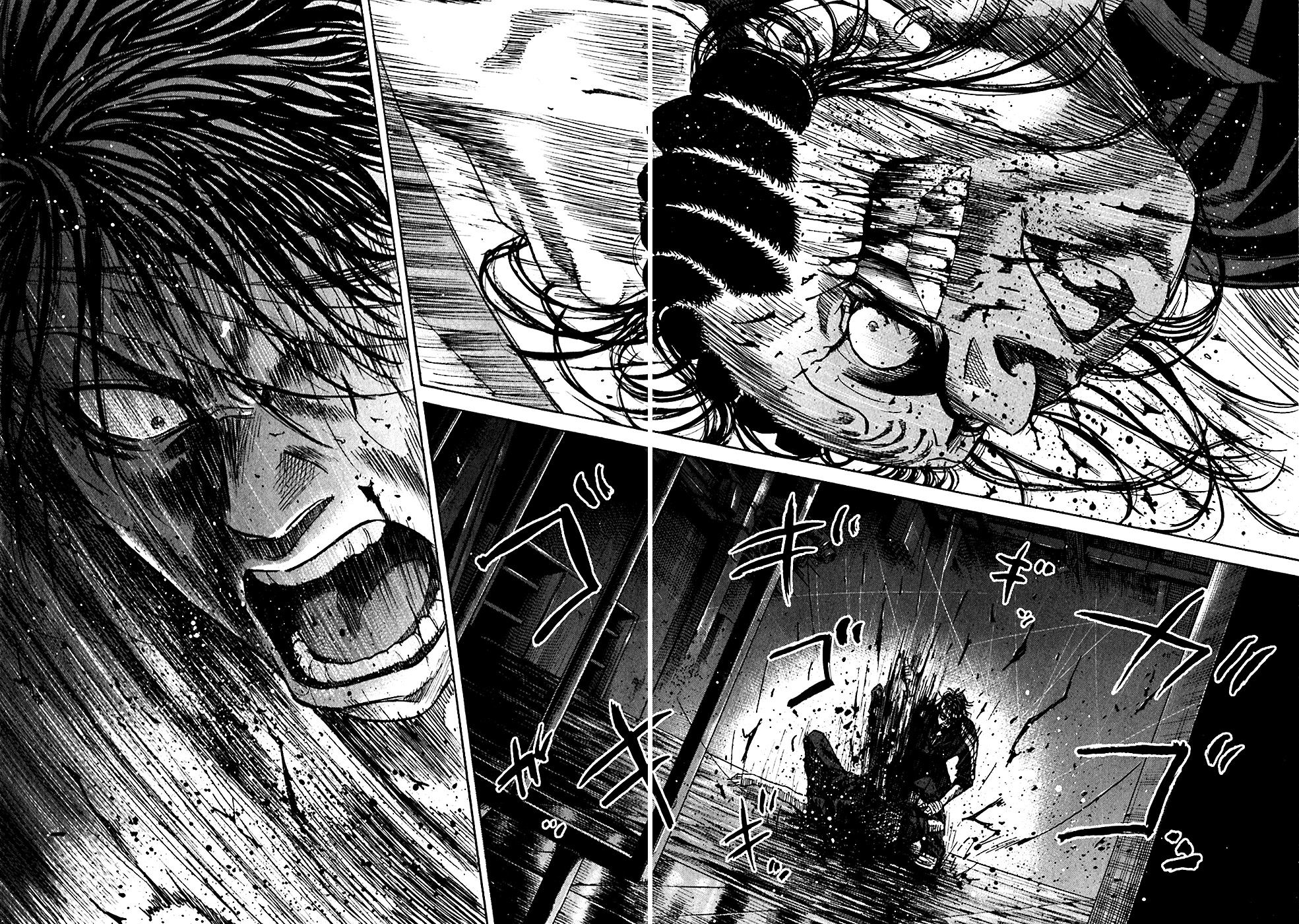 Shimauma chapter 10 page 43