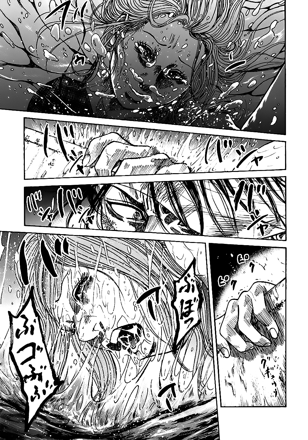 Shimauma chapter 11 page 16