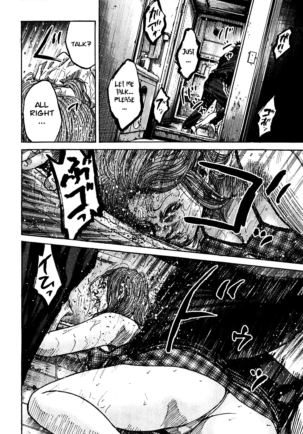 Shimauma chapter 11 page 17