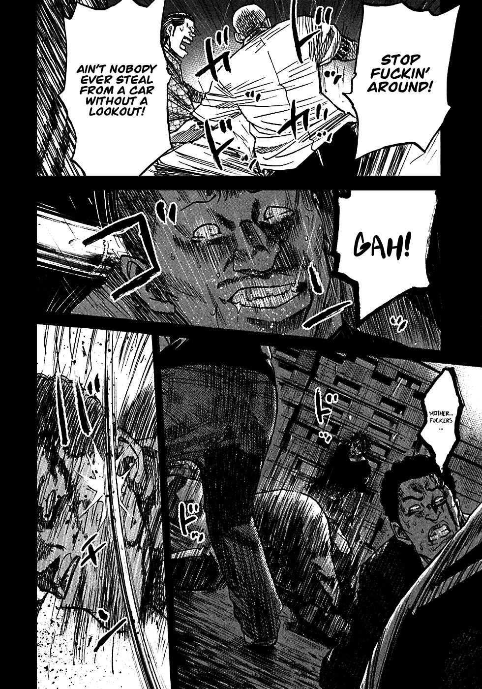 Shimauma chapter 11 page 5