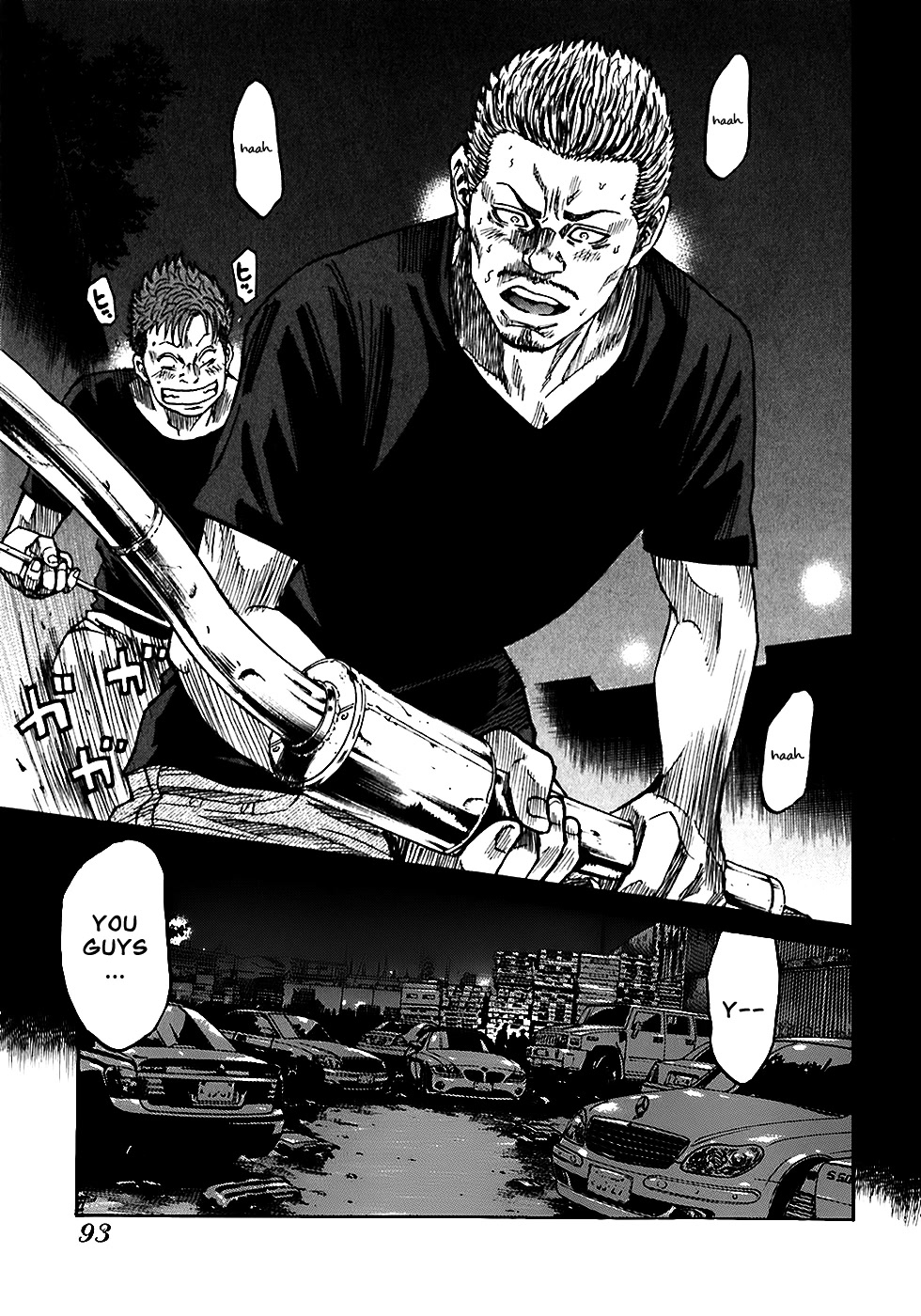 Shimauma chapter 11 page 6