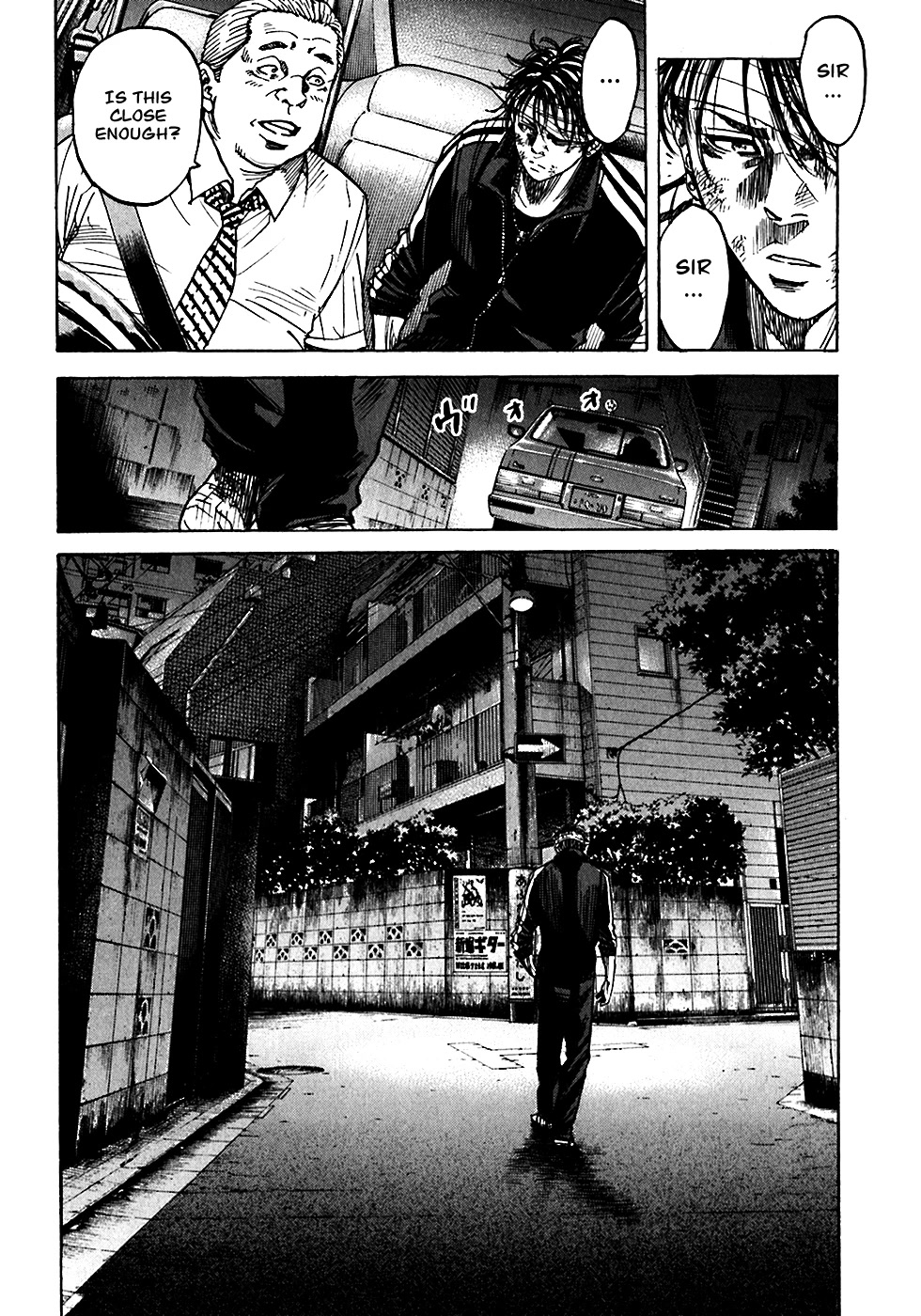 Shimauma chapter 11 page 7