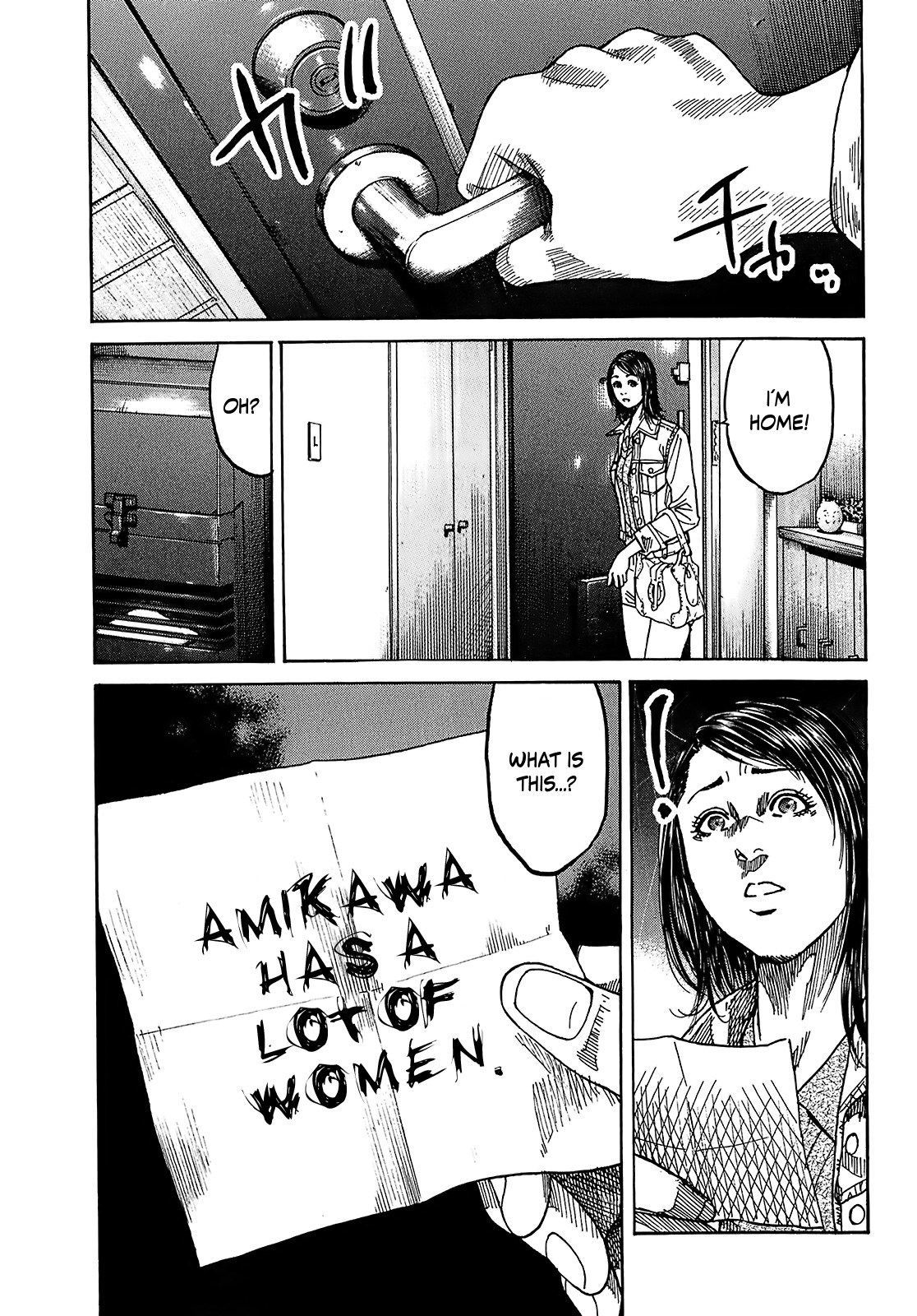 Shimauma chapter 16 page 17