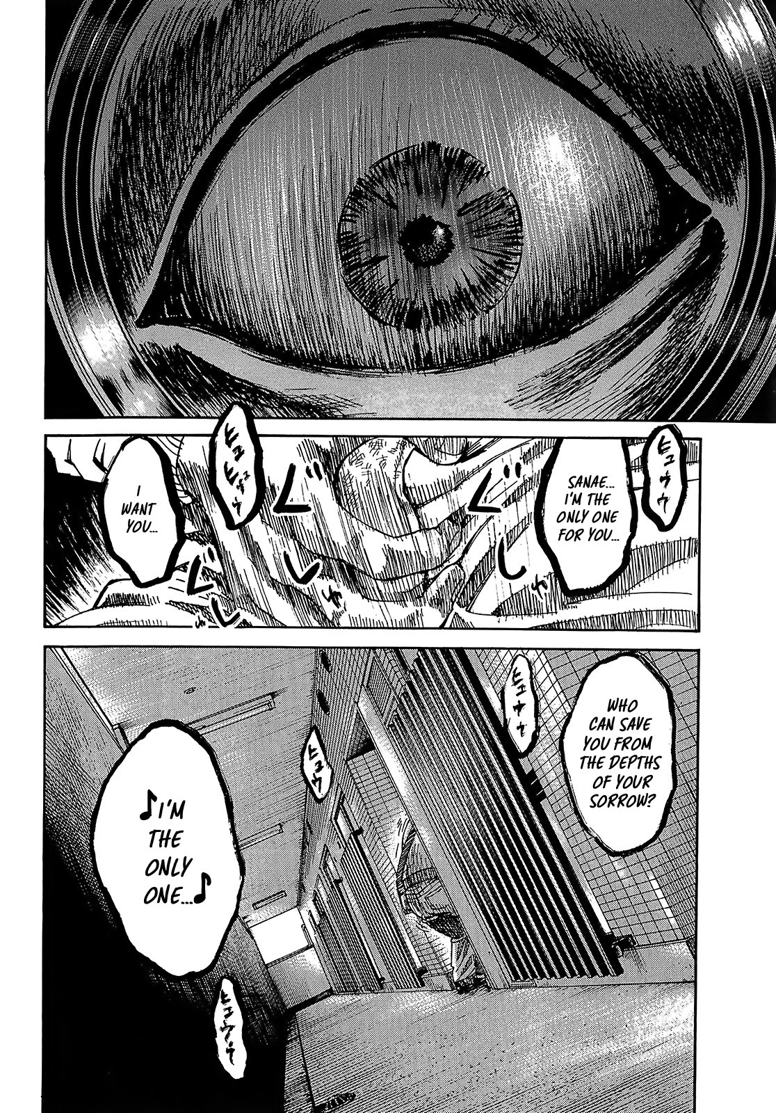 Shimauma chapter 16 page 20