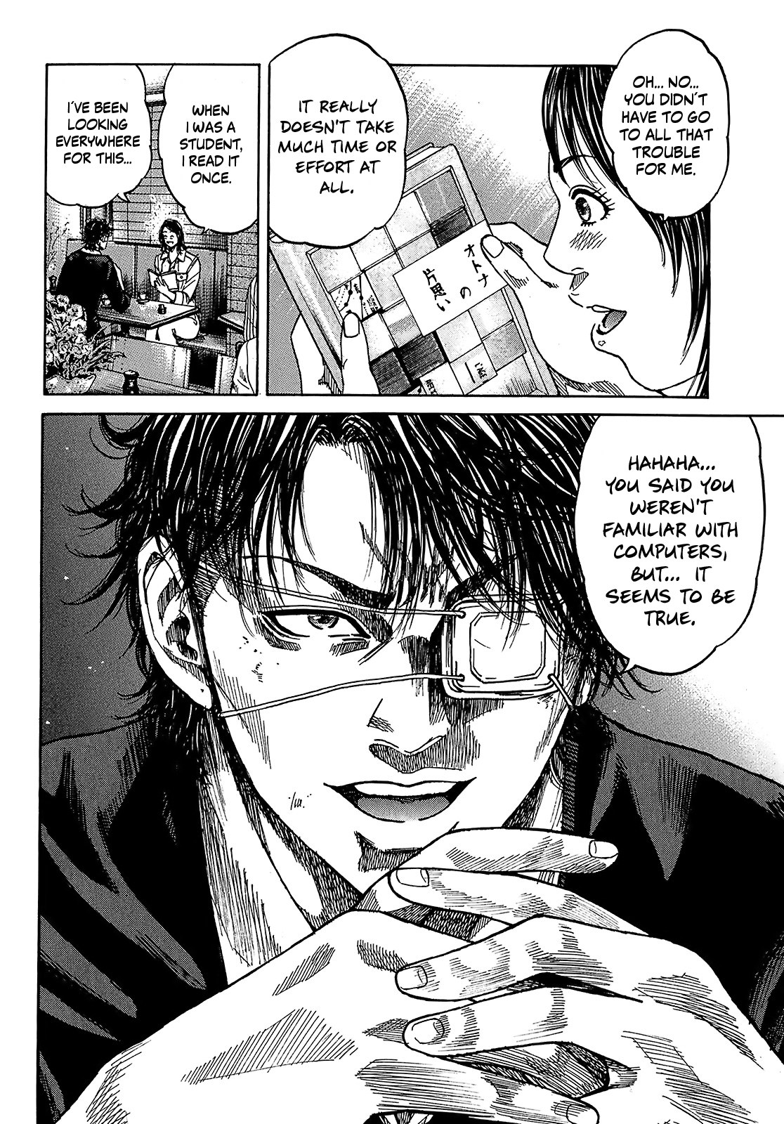 Shimauma chapter 16 page 22